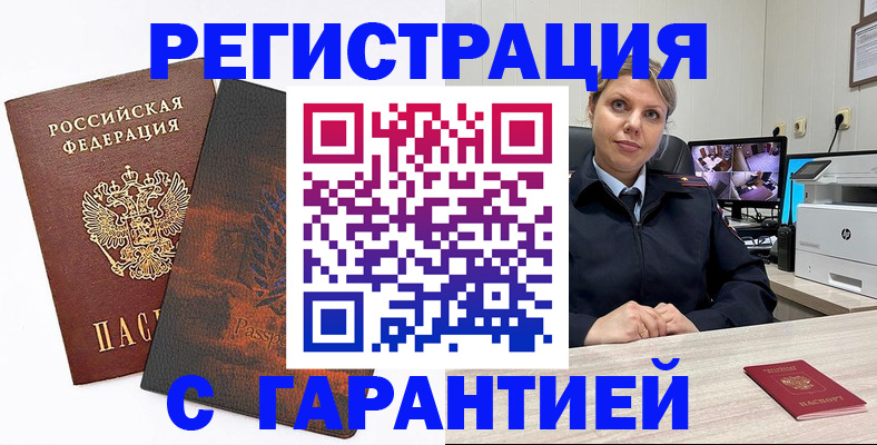 пропишу в квартире в ЕАО