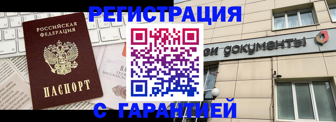 форма 3 в ЕАО